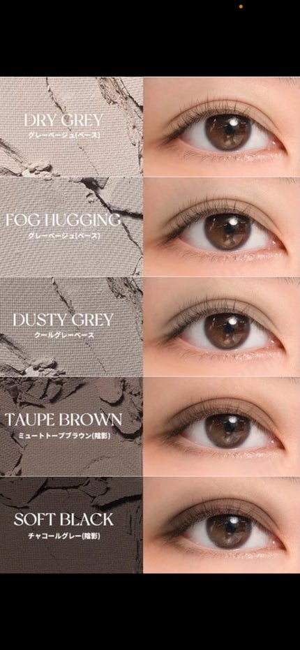 ベターザンパレット/rom&nd/アイシャドウパレットを使ったクチコミ(5枚目)