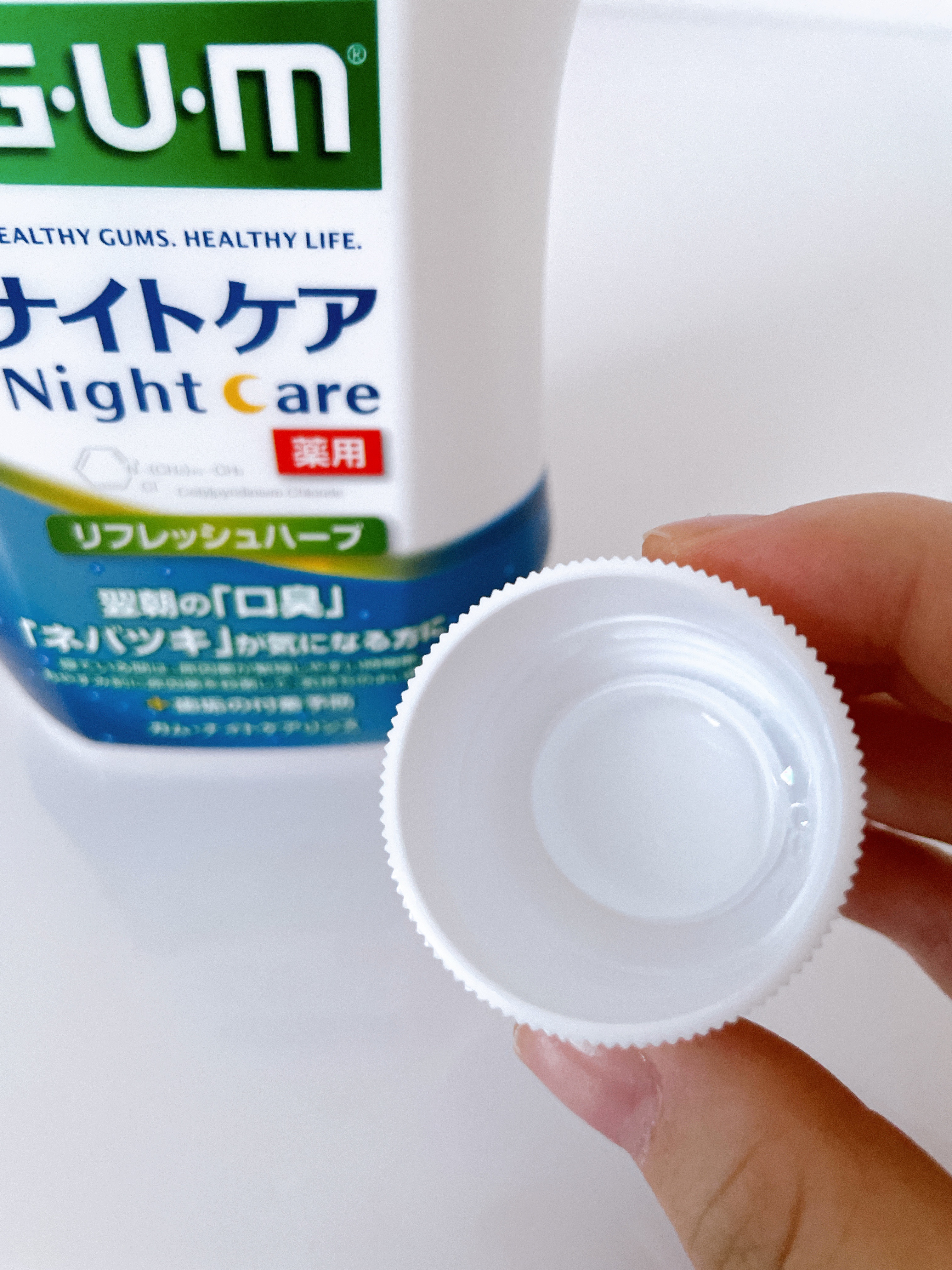 デンタルリンス ナイトケア/GUM/マウスウォッシュ・スプレーを使ったクチコミ（3枚目）