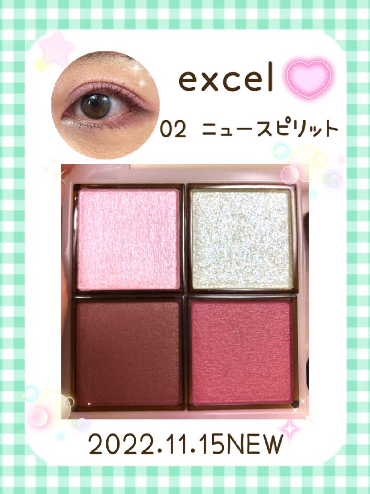 クイックラッシュカーラー/キャンメイク/マスカラ下地を使ったクチコミ(1枚目)