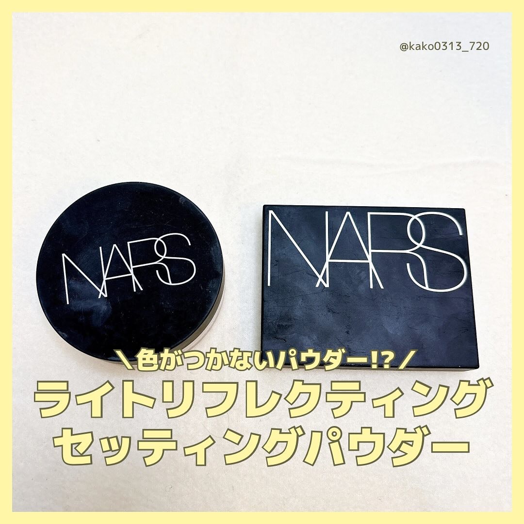 ライトリフレクティングセッティングパウダー　プレスト　N/NARS/プレストパウダーを使ったクチコミ（1枚目）