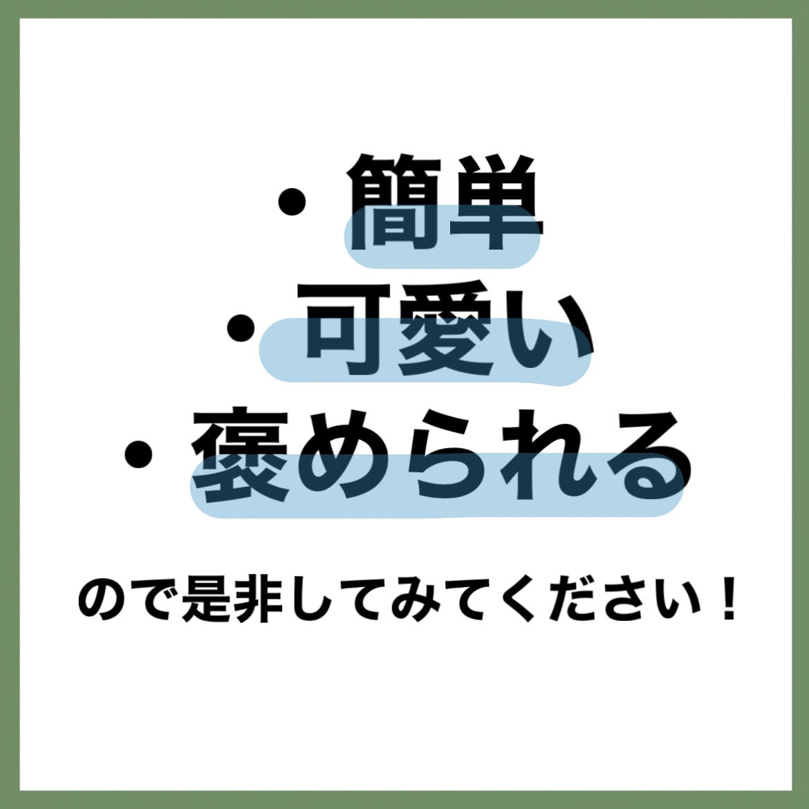 まとめ髪アレンジウォーター/マトメージュ/ヘアミストを使ったクチコミ(9枚目)