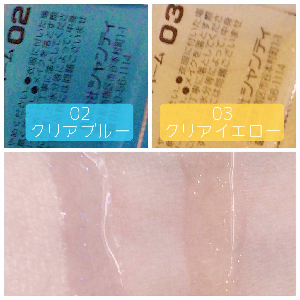 フルーツティントバーム/スウィーツ スウィーツ/リップグロスを使ったクチコミ（2枚目）