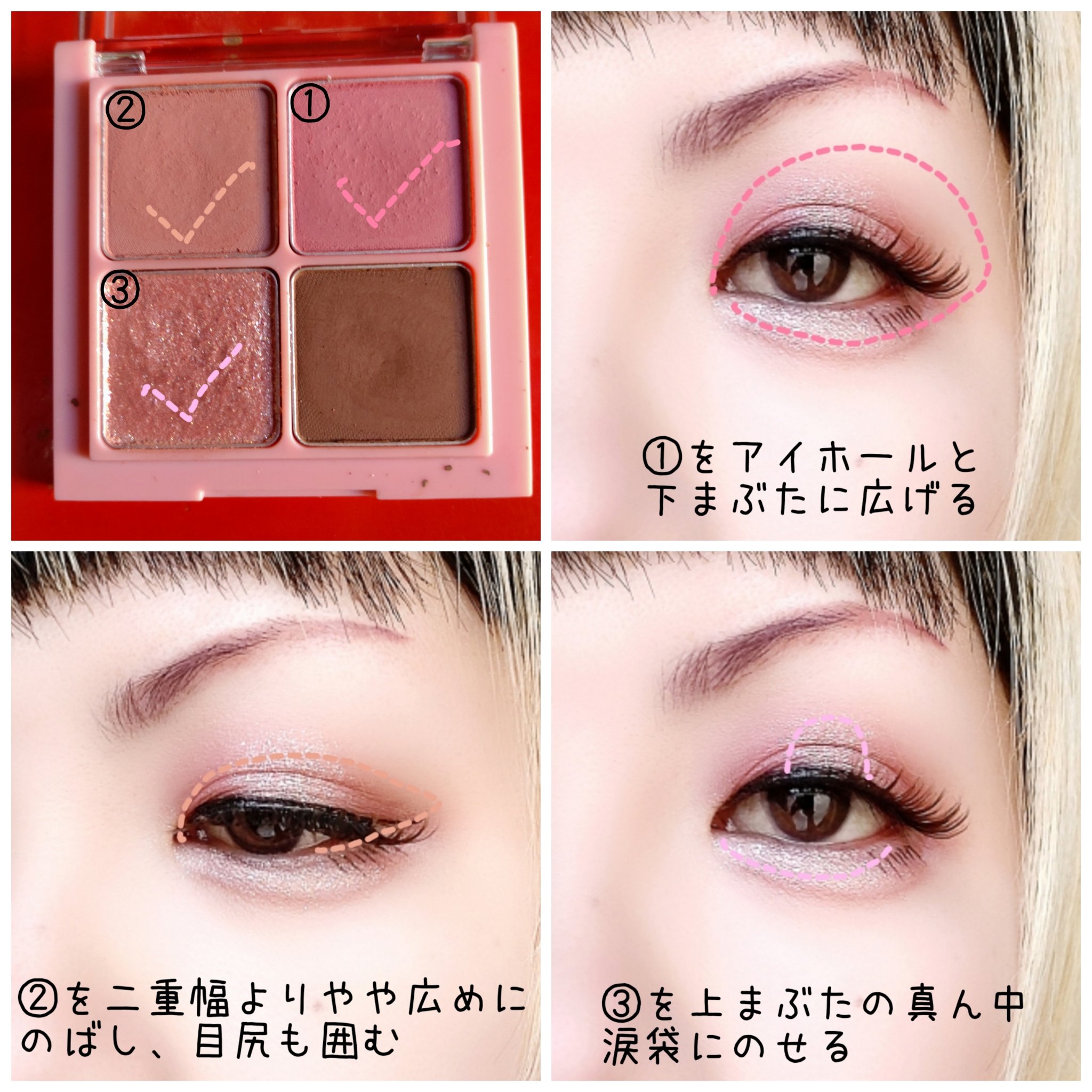 ベターザンアイズ/rom&nd/アイシャドウパレットを使ったクチコミ（2枚目）