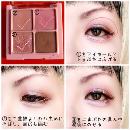 ベターザンアイズ/rom&nd/アイシャドウパレットを使ったクチコミ(2枚目)