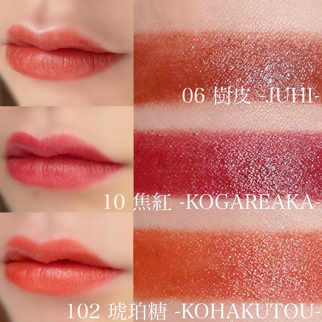 モイスチャー リッチ リップスティック/SUQQU/口紅を使ったクチコミ(5枚目)