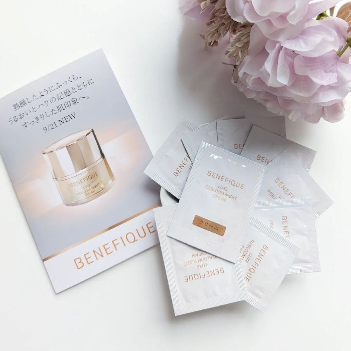 リュクス リブルームナイトクリーム 本体 40g/BENEFIQUE/フェイスクリームを使ったクチコミ（1枚目）