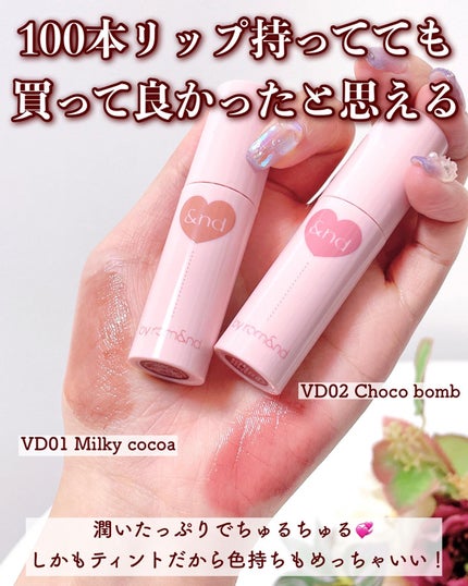 アンドバイロムアンド グラッシーボムティント/&nd by rom&nd/リップティントを使ったクチコミ(3枚目)