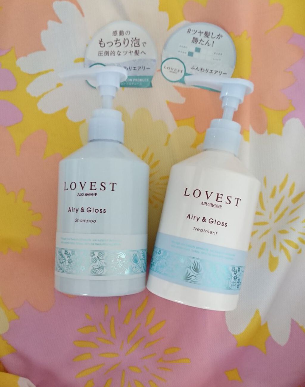 エアリーアンドグロス シャンプー/トリートメント /LOVEST by air Salon Quality Hair Care/市販シャンプーを使ったクチコミ(1枚目)