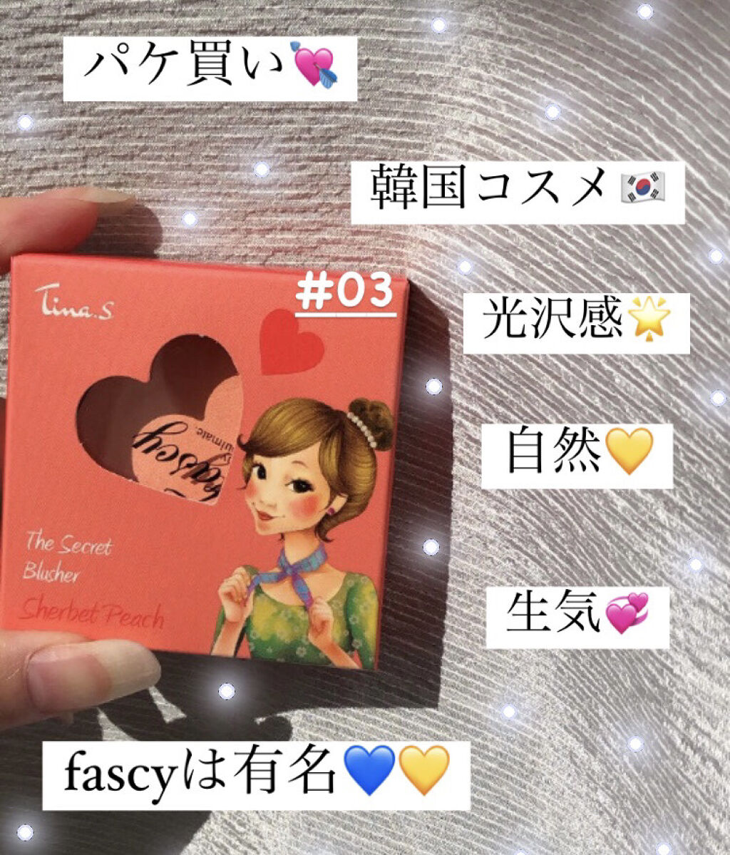 FASCY MOISTURE BONB HAND CREAM (milk)/FASCY(パーシー)/ハンドクリームを使ったクチコミ（2枚目）