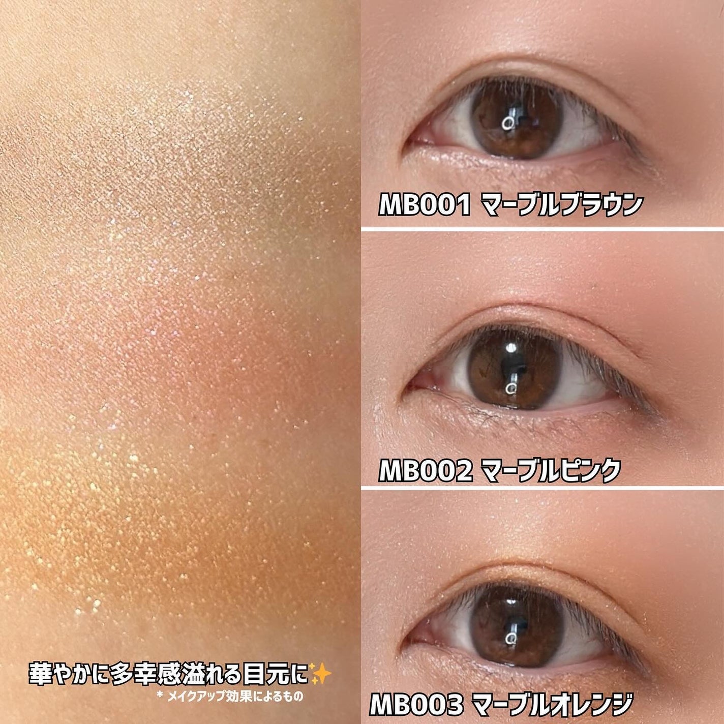 ザ アイカラー(マーブルインク)/KATE/単色アイシャドウを使ったクチコミ(4枚目)