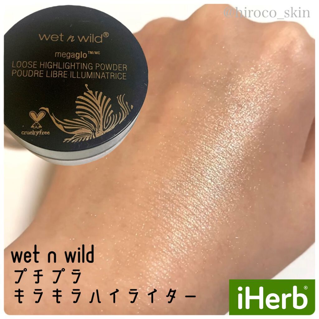 MegaGlo Loose Highlighting Powder/wet 'n' wild/ルースパウダーを使ったクチコミ(1枚目)