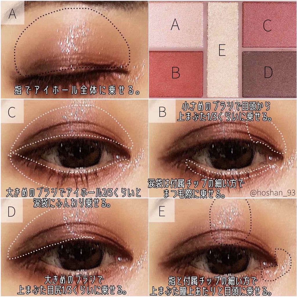 クリームチーク/キャンメイク/ジェル・クリームチークを使ったクチコミ(5枚目)