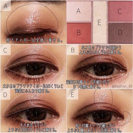 クリームチーク/キャンメイク/ジェル・クリームチークを使ったクチコミ(5枚目)