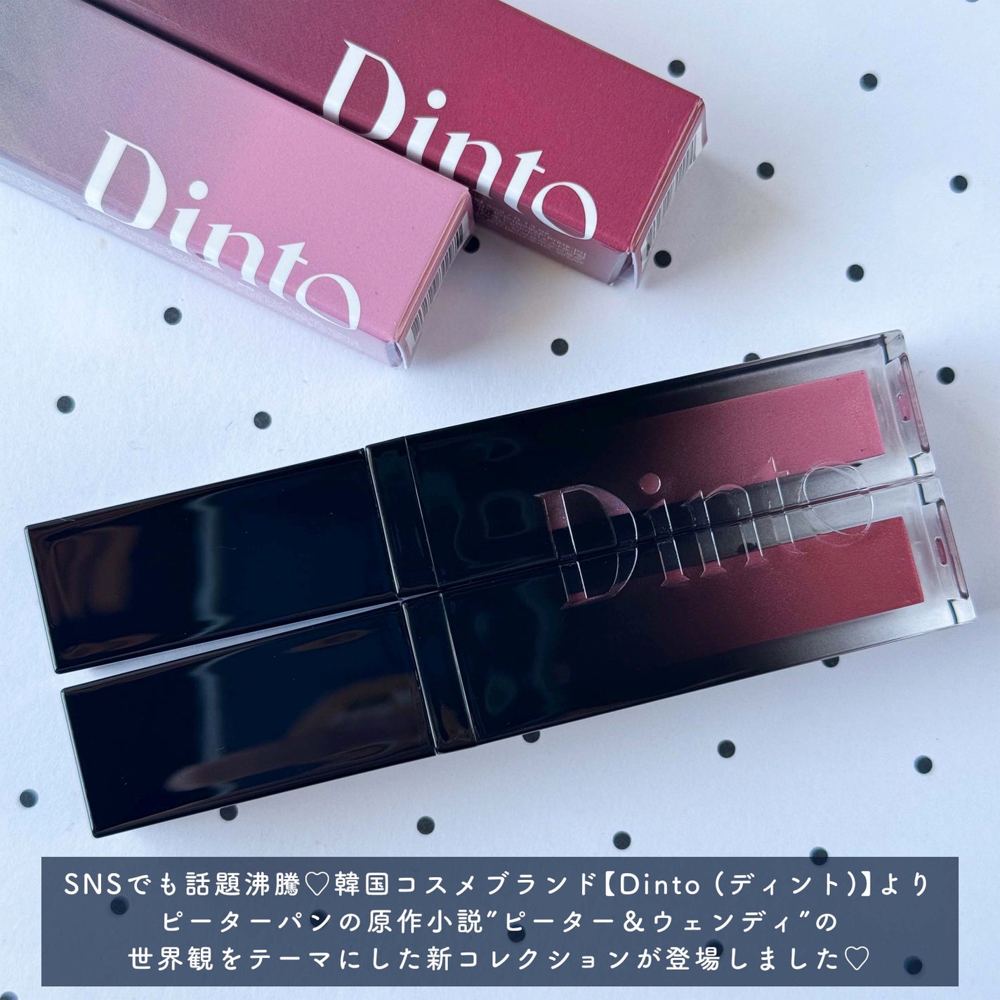 ボリュームパールキッスグロス/Dinto/リップグロスを使ったクチコミ(2枚目)