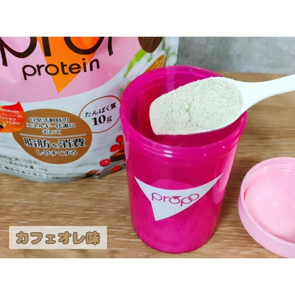 プロポ プロテイン(カフェオレ味)/ロート製薬/その他プロテインを使ったクチコミ(4枚目)