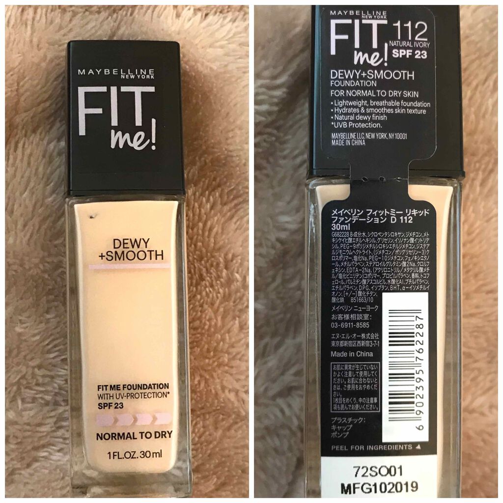 フィットミーリキッドファンデーション/MAYBELLINE NEW YORK/リキッドファンデーションを使ったクチコミ(1枚目)