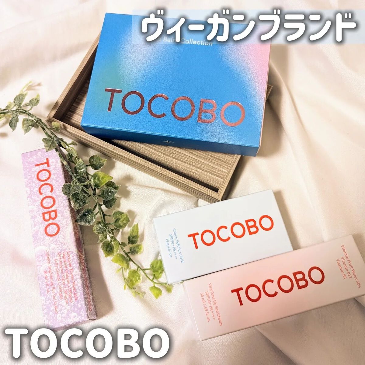 コラーゲンブライトニングアイジェルクリーム/TOCOBO/アイケア・アイクリームを使ったクチコミ（1枚目）