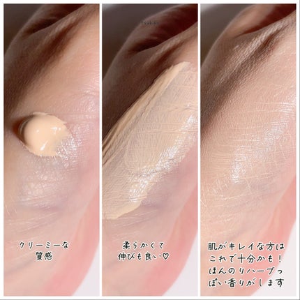 3番 ノーファンデ陶器肌トーンアップクリーム/numbuzin/化粧下地を使ったクチコミ(7枚目)