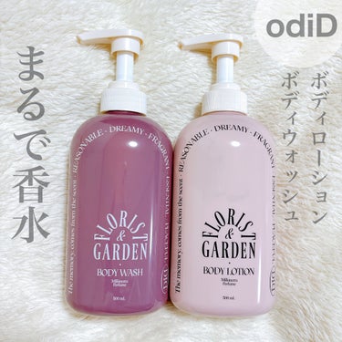 odiD ミルクインセラ パフュームボディローションのクチコミ「odiD
　
まるで香水のような香りのボディウォッシュ＆ボディローション🫧

⚫︎ ミルクイン.....」（1枚目）