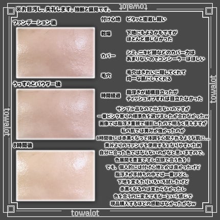 インテンシブ セラム ファンデーション/BOBBI BROWN/リキッドファンデーションを使ったクチコミ(3枚目)