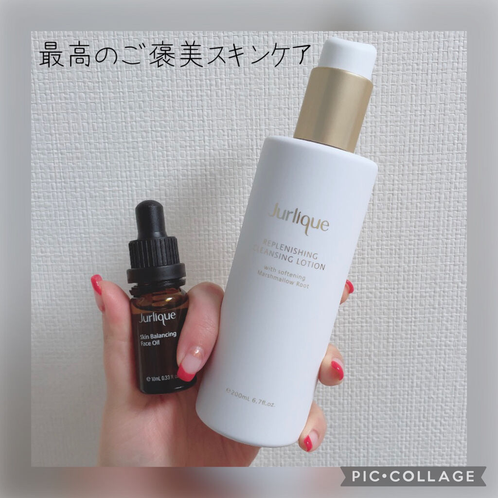 スキンバランシングフェイスオイル/ジュリーク/フェイスオイルを使ったクチコミ（1枚目）