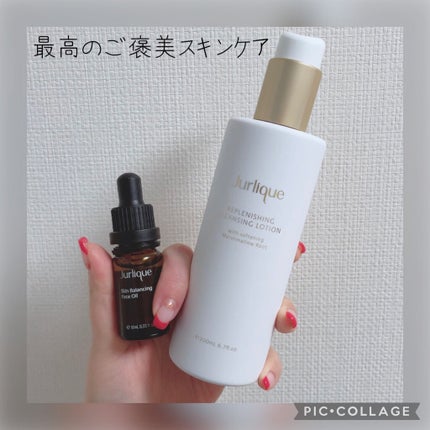 スキンバランシングフェイスオイル/ジュリーク/フェイスオイルを使ったクチコミ(1枚目)