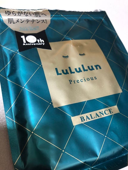 ルルルンプレシャス GREEN(Glow Up)/ルルルン/シートマスク・パックを使ったクチコミ(1枚目)