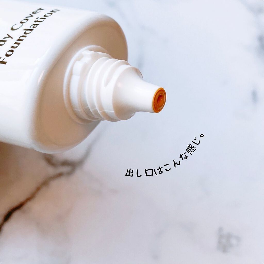 マーシュフィールド SC ボディカバーファンデN/マーシュ・フィールド/クリーム・エマルジョンファンデーションを使ったクチコミ(3枚目)