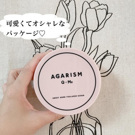 Q+Me スウィート ボム タラソ スクラブ/AGARISM/バスト・ヒップケアを使ったクチコミ(2枚目)