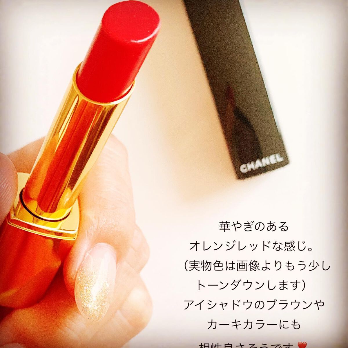 ルージュ アリュール レクストレ/CHANEL/口紅を使ったクチコミ(3枚目)