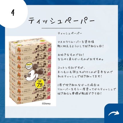 DHCアイラッシュトニック/DHC/まつげ美容液を使ったクチコミ(6枚目)