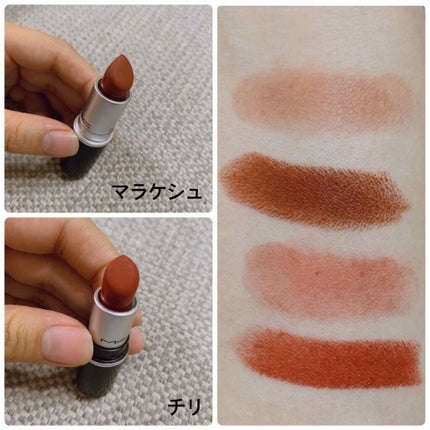 リップスティック/M・A・C/口紅を使ったクチコミ(1枚目)
