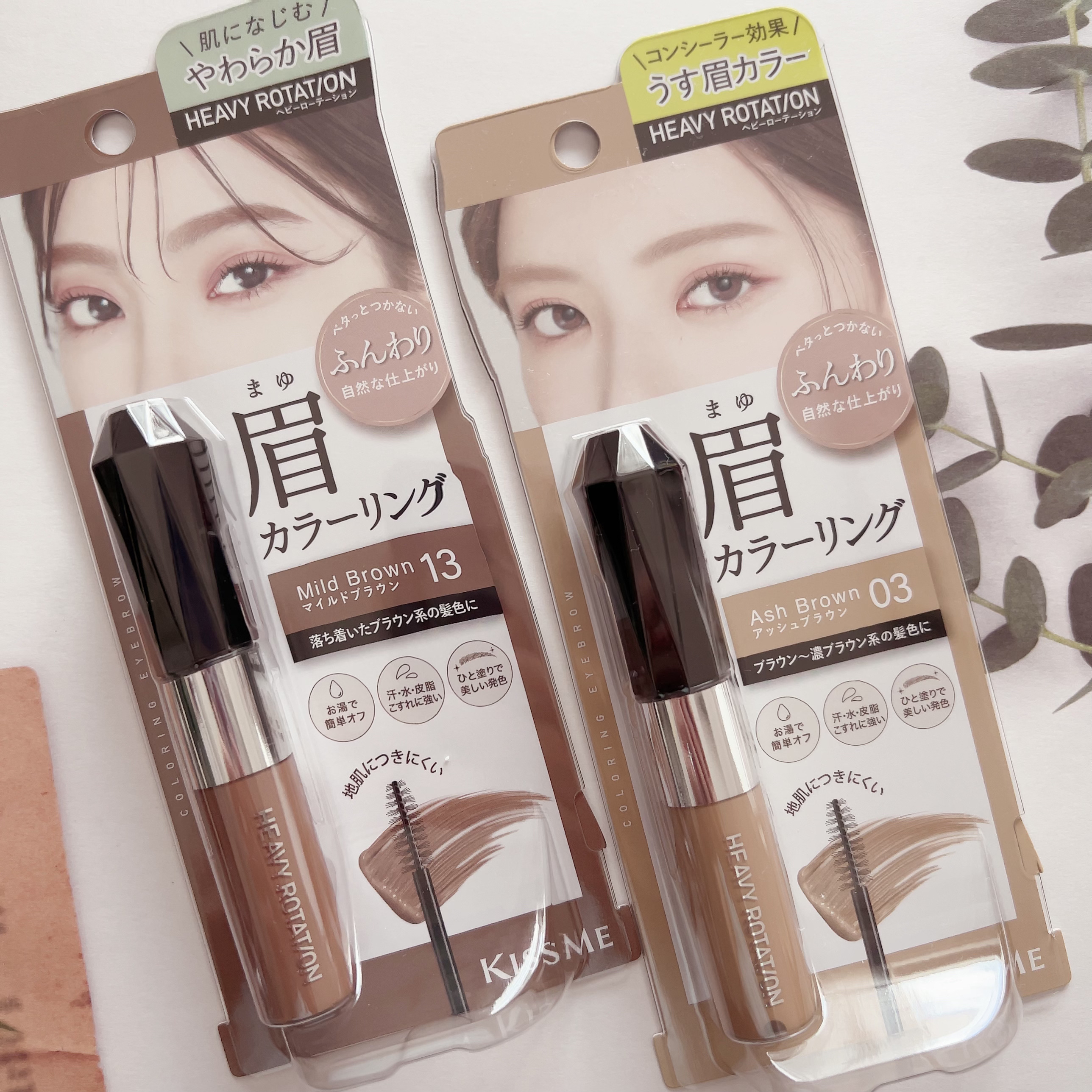 カラーリングアイブロウ/ヘビーローテーション/眉マスカラを使ったクチコミ（1枚目）