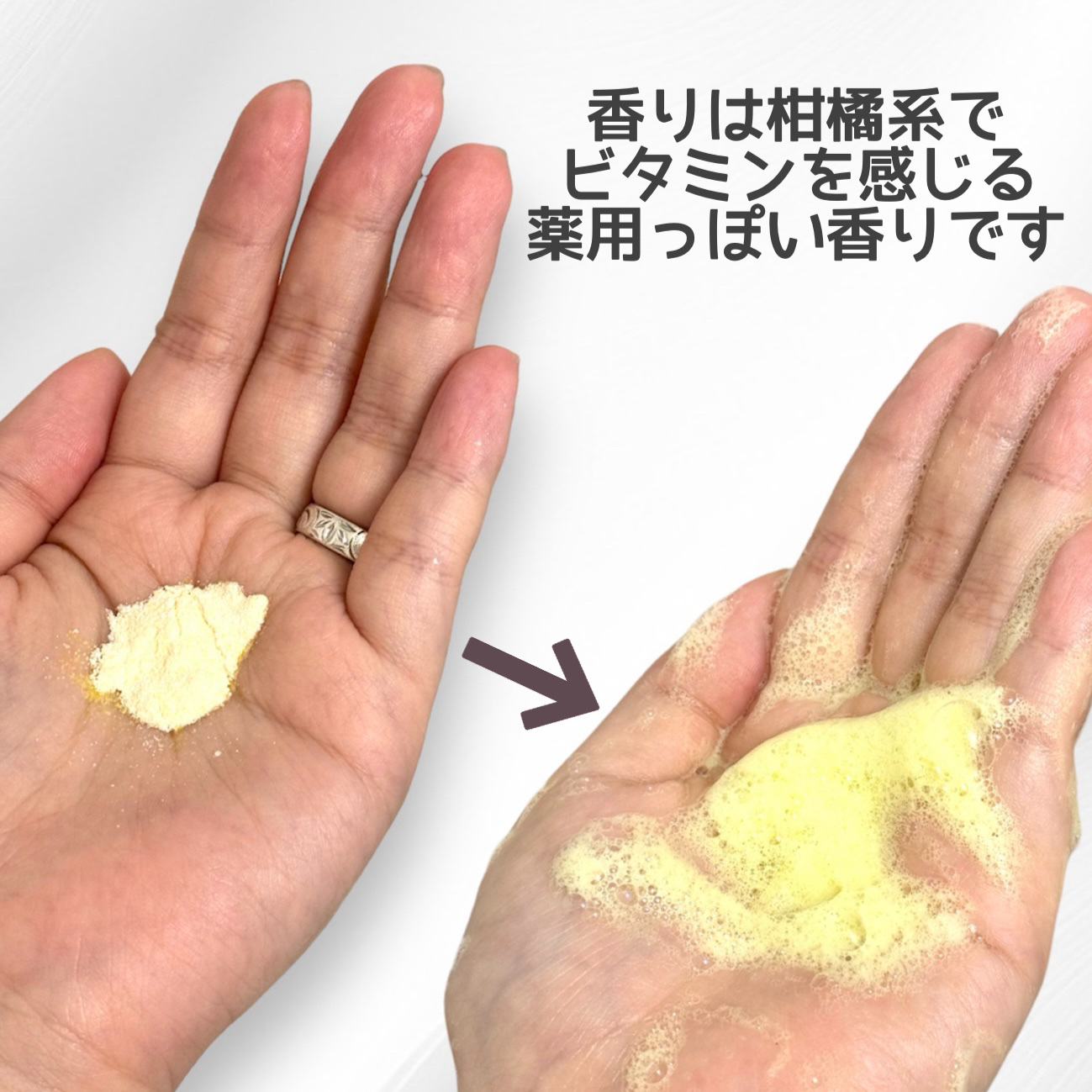 薬用パワークリアC＋/C+mania/洗顔パウダーを使ったクチコミ（2枚目）