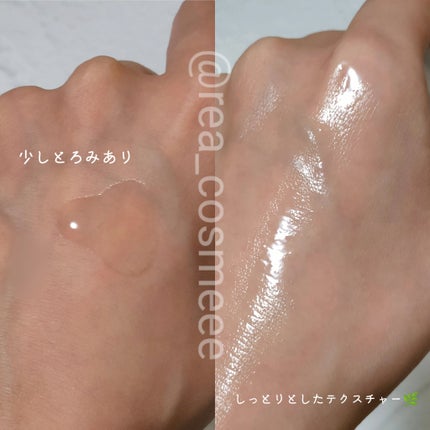 ノスカナイン トラブル セラム/FATION/美容液を使ったクチコミ(4枚目)