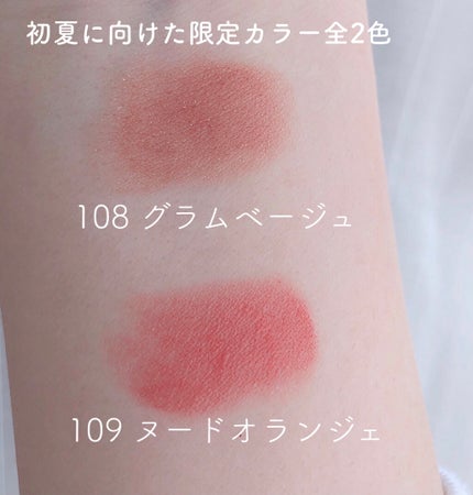 オペラ リップティント N/OPERA/リップティントを使ったクチコミ(4枚目)