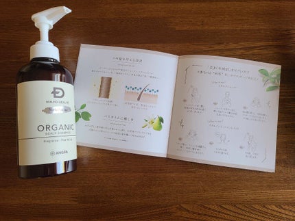 スカルプD ボーテ ナチュラスター スカルプシャンプー/トリートメントパック/アンファー(スカルプD)/シャンプー・コンディショナーを使ったクチコミ(3枚目)