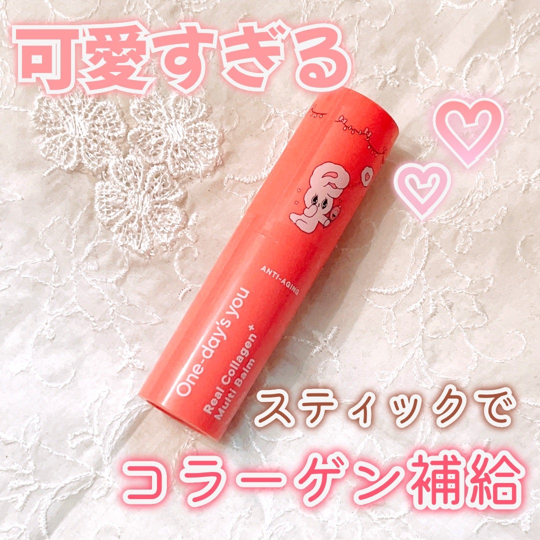 リアルコラーゲンマルチバーム/One-day's you/フェイスバームを使ったクチコミ(1枚目)