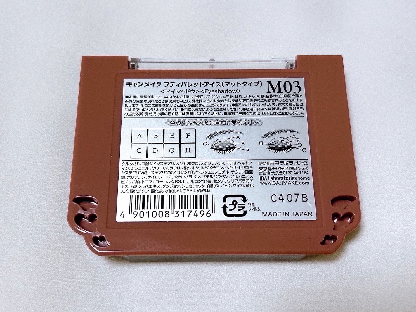 ããã£ãã¬ããã¢ã€ãºïŒãããã¿ã€ãïŒ/ãã£ã³ã¡ã€ã¯/ããŠããŒã¢ã€ã·ã£ããŠã䜿ã£ãã¯ãã³ãïŒ10æç®ïŒ