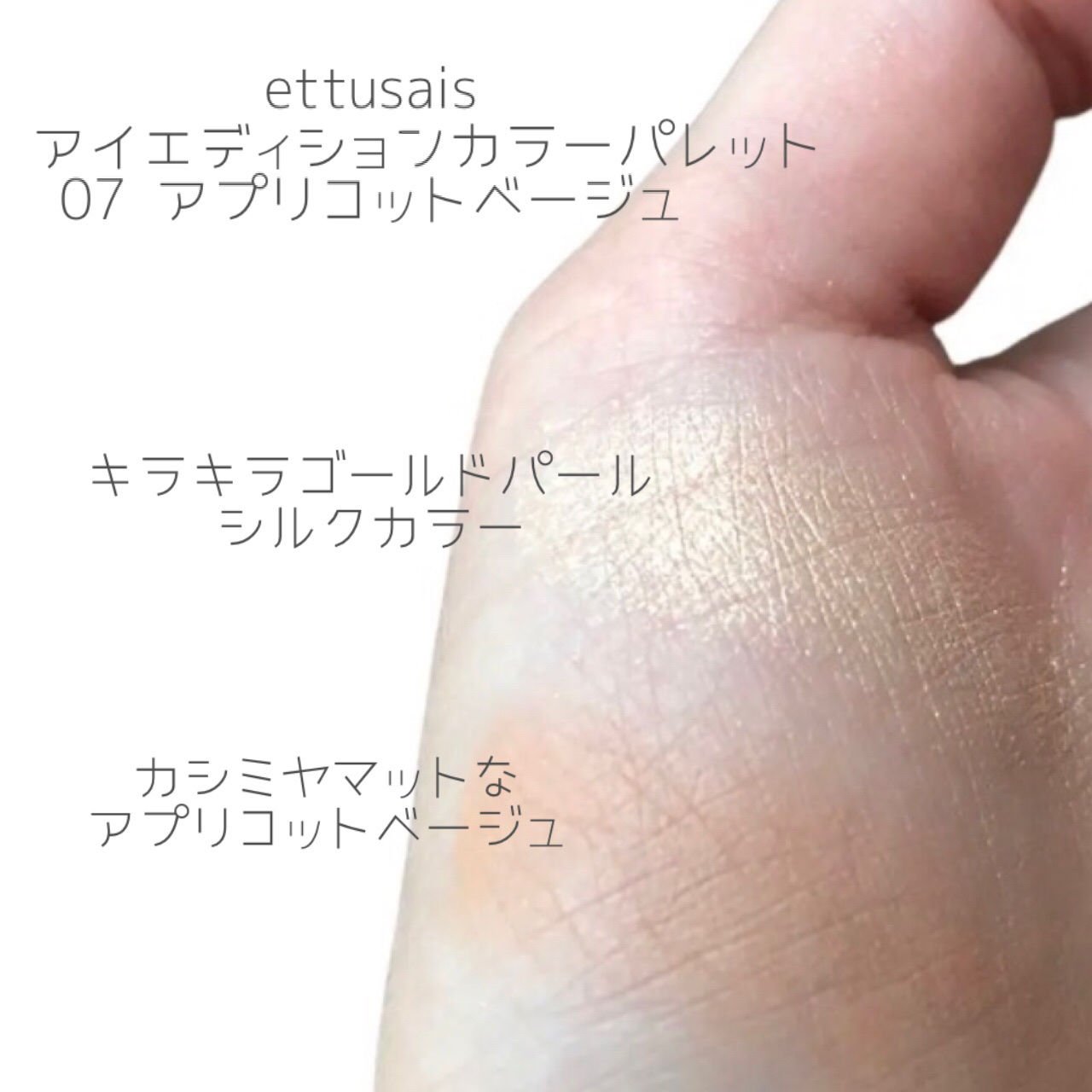 フィクシングティントバー ミルクキャラメル/ETUDE/リップティントを使ったクチコミ（3枚目）