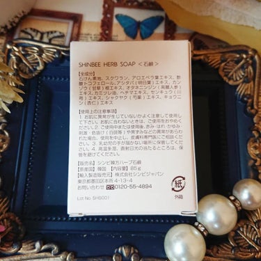 シンビハーブソープ/SHINBEE JAPAN /洗顔石鹸を使ったクチコミ（5枚目）