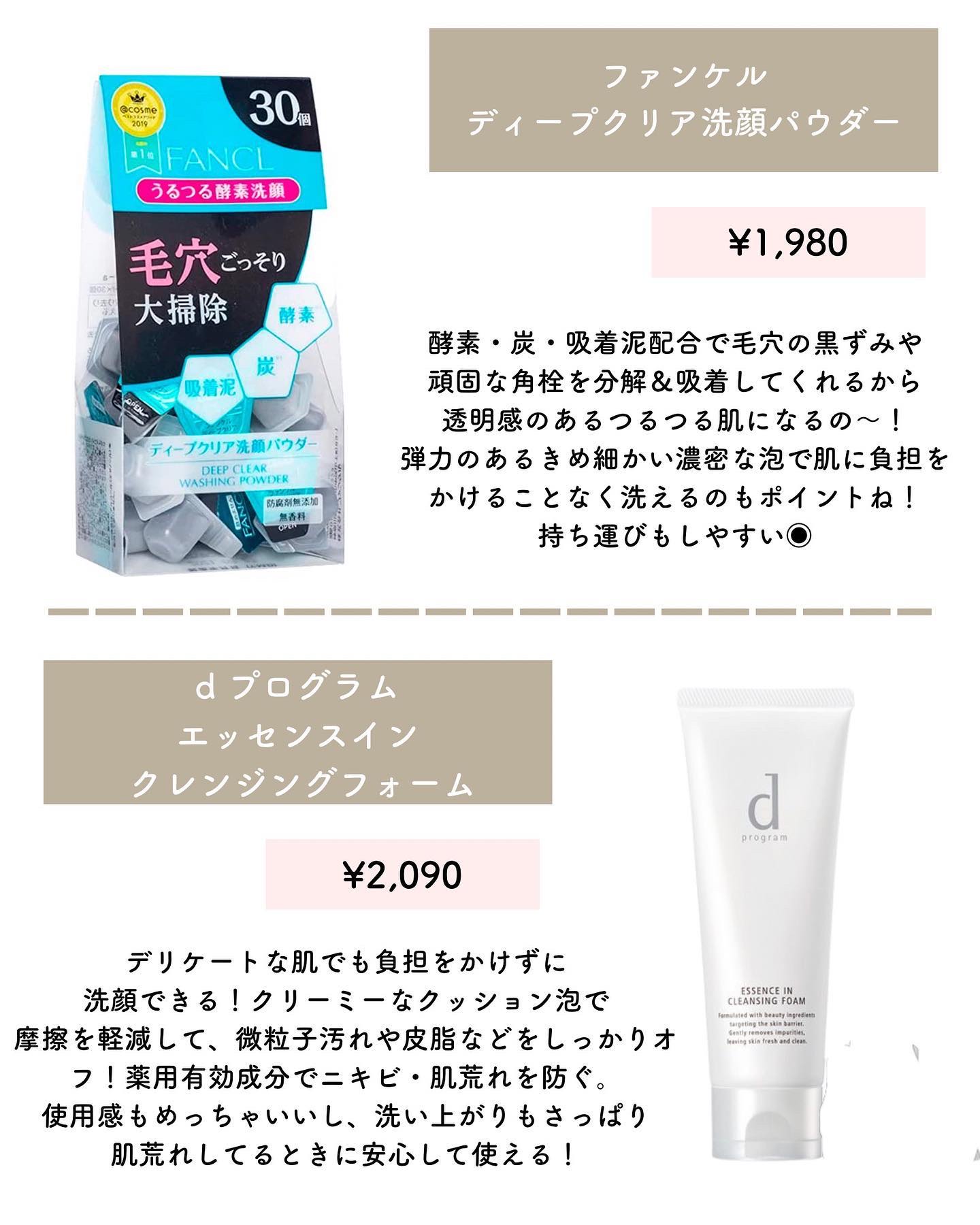 ダブル ブラック ウォッシャー/ONE BY KOSE/その他洗顔料を使ったクチコミ（3枚目）