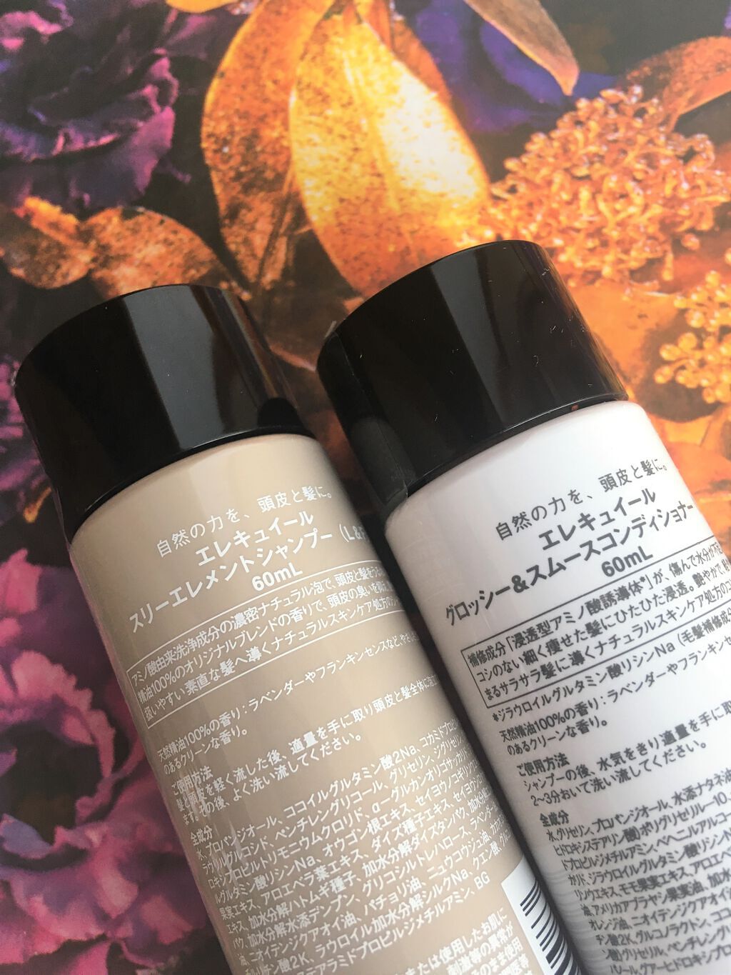 スリーエレメントシャンプー (L&F)/エレキュイール /市販シャンプーを使ったクチコミ(4枚目)