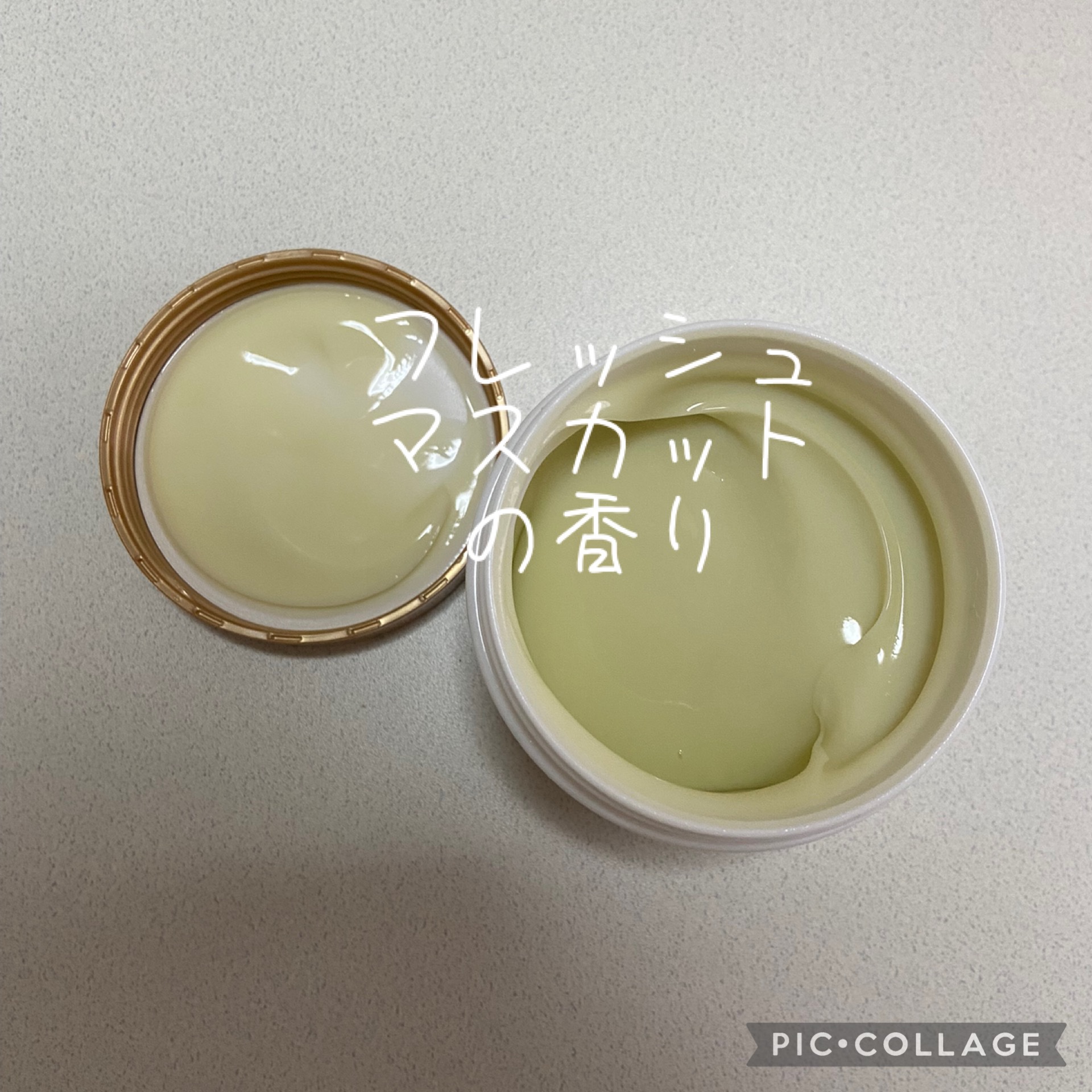 ラグジュアリークリームバス ヒーリングマスカット/LUANA Beaute/洗い流すヘアトリートメントを使ったクチコミ（2枚目）