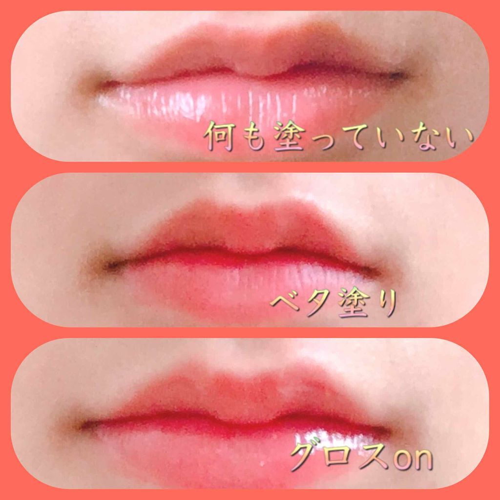 エスポルール カラーリップ/エスポルール/リップクリームを使ったクチコミ(3枚目)