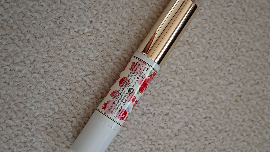 ステイオンバームルージュ/キャンメイク/口紅を使ったクチコミ(2枚目)