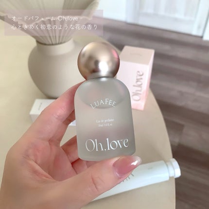 ソリッド パフューム ホワイトアプリコット/LUAFEE/練り香水を使ったクチコミ(3枚目)