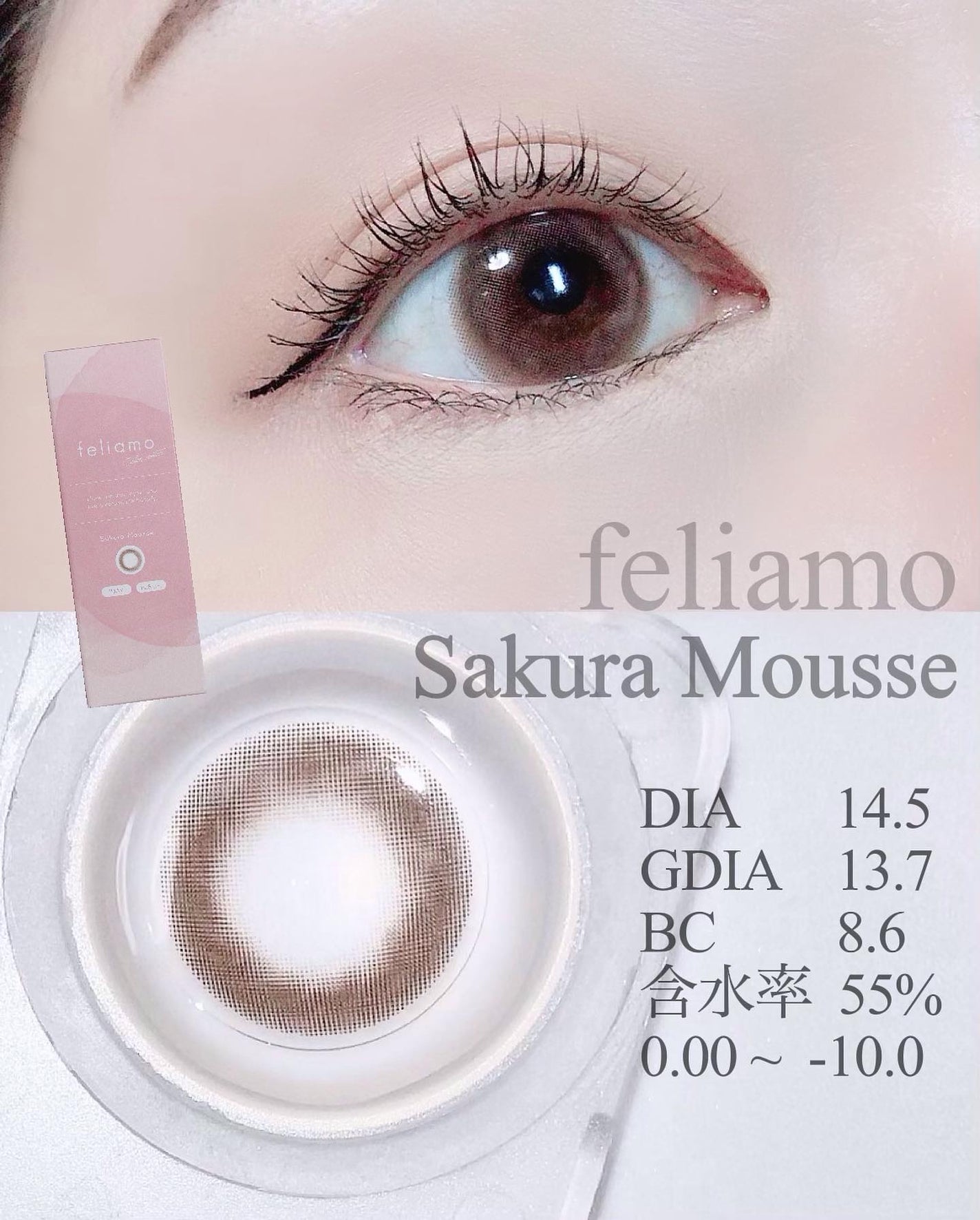 feliamo 1day/feliamo/ワンデー(1DAY)カラコンを使ったクチコミ(5枚目)