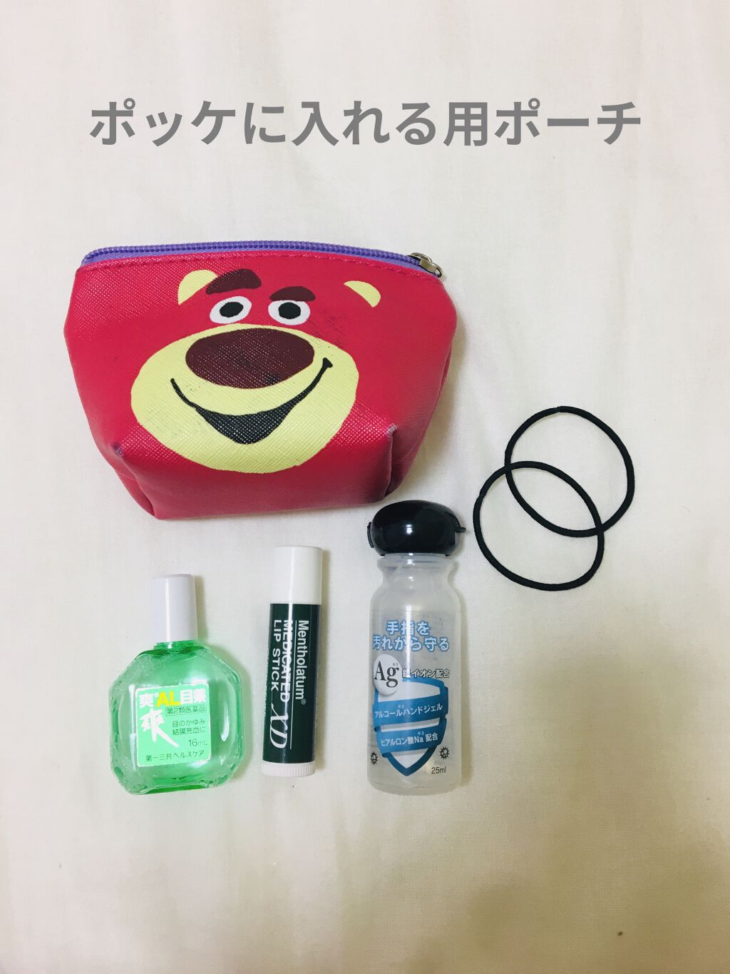 ハッピーデオ ボディシート アイスダウン クールミント/マンダム/ボディシートを使ったクチコミ（2枚目）