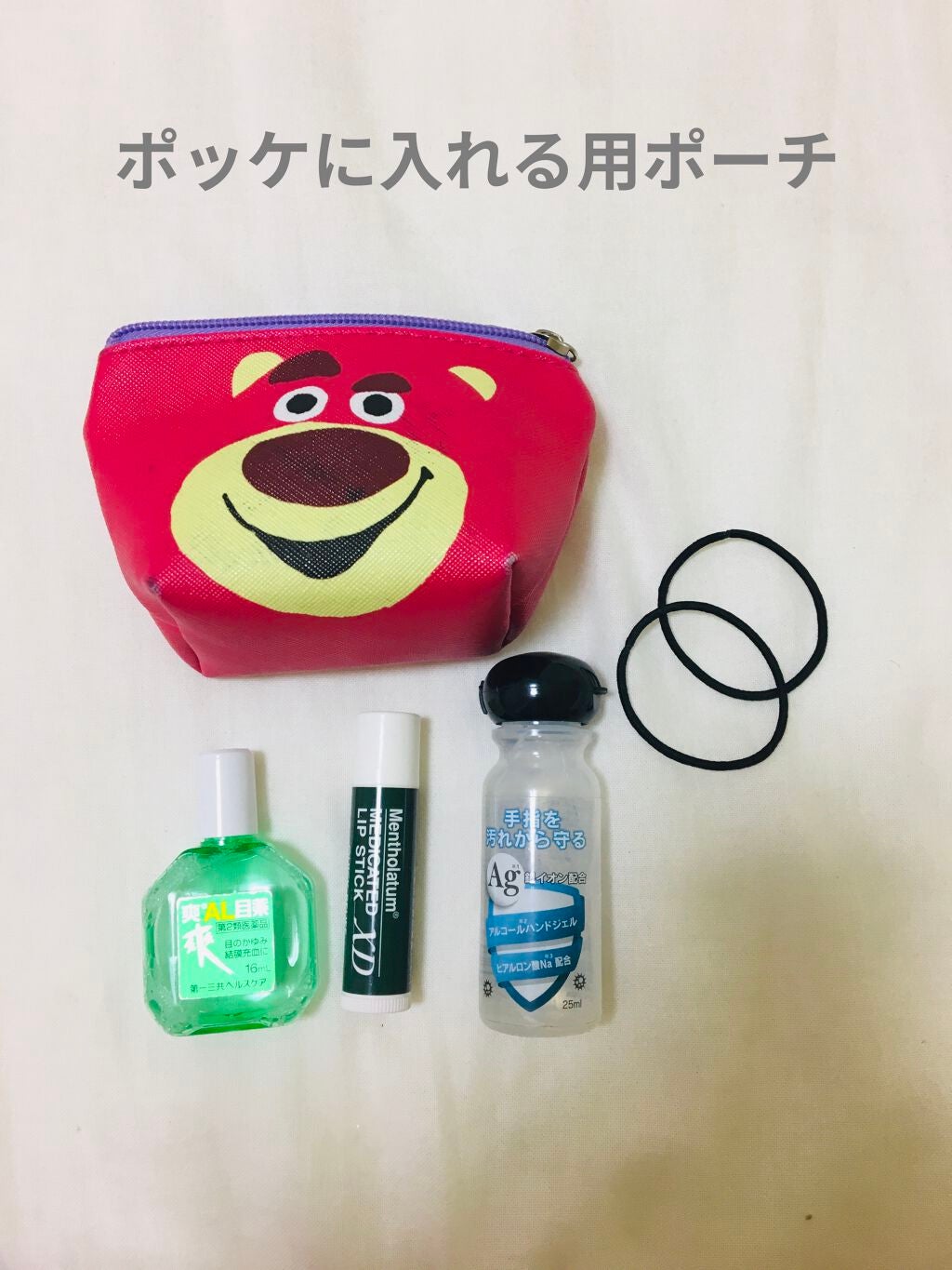 まとめ髪アレンジウォーター/マトメージュ/ヘアミストを使ったクチコミ(2枚目)